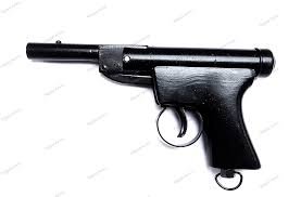 Air Gun